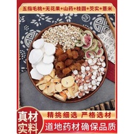 Fig Hair Peach Fig Huai Yam Fresh Longan Gorgon Fruit Barley Natural Chinese Herbal Medicine Dried F
