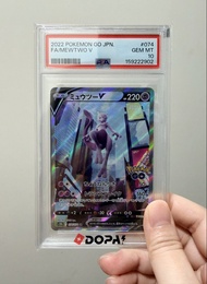 (PSA10) Pokémon 日版 S10b 074/071 超夢夢V Pokémon Go