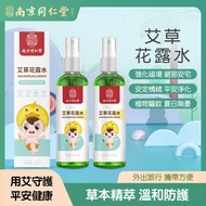 [Uncle Ai carefully selected●Taiwan Taiwan Ready Stock] Nanjing Tongrentang Wormwood Toilet Water Sa