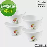 【美國康寧 CORELLE】花漾彩繪4件式餐盤組(D02)