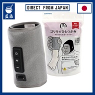 DOSHISHA Gorilla Grip Calf Care, One-Leg Type, High Power, 3 Levels Adjustable, Black.:Direct From J