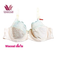 Wacoal Underwire Bra 2-Hook Model size E75/34E
