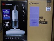 《Overman生活好物》現貨可刷卡！日本IRIS OHYAMA【IC-FAC2】塵螨吸塵器《棉被、除螨、塵蹣》