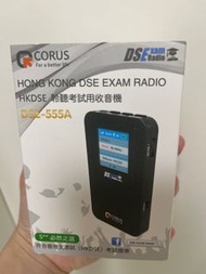DSE Corus 專用收音機