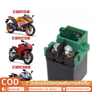 (FORZA300/CBR/CB/CRF) Starter Relay Model CBR150R 200 300/CRF250/FORZA300/CB300F/CB500X/MRE