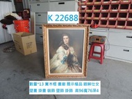 K22688 展示樣品 眼眸仕女 掛畫 壁畫 裝飾 @ 回收家具 掛圖 藝術品 壁飾 掛飾 壁掛 推薦 家具回收,二手冰箱 洗衣機,搬家二手家具,桃園 二手家具,