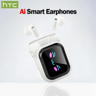 HTC NE20 AI ชุดหูฟังแปลไร้สายบลูทูธ V6.0 TWS เสียงไฮไฟคุณภาพ IPX5 ชนิดใส่ในหูพร้อมหน้าจอสัมผัสสามารถ