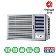 台南家電館-禾聯窗型冷氣【HW-72P5】使用R410A冷媒 單獨除濕 定頻