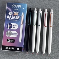 DS-0155 Smooth Time Capsule Press Gel Pen Quick-Drying Black Space Capsule Press Pen Space Capsule P
