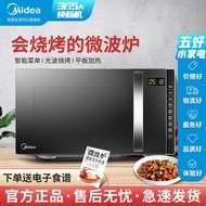 QM🍒Midea Microwave Oven Convection Oven Oven Micro Steaming and Baking Integrated Household Intelligent Automatic Offici