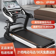 [Ready stock]YPOOEasy Running Treadmill Family Genuine Goods Foldable Adult Fitness Mute Shock Absorber Large Screen Running Treadmill