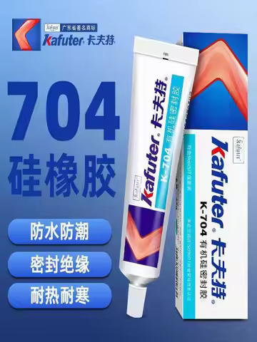 2Pcs Kafuter K-704 RTV Silicone Rubber Electronic Glue Sealant Transparent Organosilicon 45g Rubber 