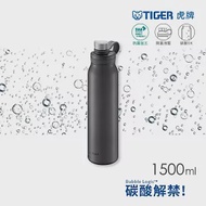 TIGER虎牌 大容量不鏽鋼運動隨行_可裝碳酸氣泡水保冷環保杯1500ml(MTA-T150) 鋼鐵灰