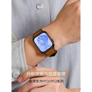 Suitable for Huawei FIT3/FIT4 Watch Strap Men Women New Style watch fit3 Crazy Horse Pattern Genuine