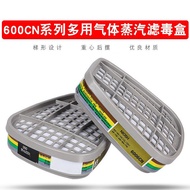 Box Equipped with Filter Use Dedicated Gas Anti-dust Protection Filter Gas-proof Rubber Mask Chemica