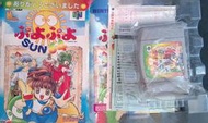 NINTENDO 任天堂 N64 遊戲  ～～ 魔法氣泡 SUN 64