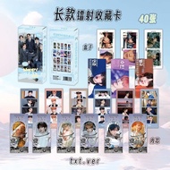 TXT Long Card Box 40 Pieces 125x56mm Men's Group Merchandise Laser LOMO Card Postcard CK+14CK