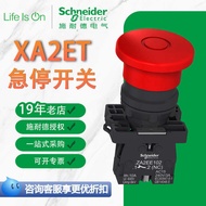 Schneider XA2ET Series Emergency Stop Button Push Pull Reset XA2ET42-ZA2EE1012 Switch Button