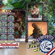 [Hot Selling] Cthulhu: Death May Die – Black Goat/Yog–Soth/Godzilla/Ithaqua Free Gift Wrapping [Boar