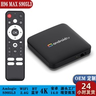 H96 MAX S905L3Network HD Player Dual Band TV Set-Top Box In Stock for Export tvbox