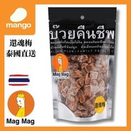 還魂梅186g (泰國零食, NO.1人氣品牌)