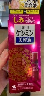 日本小林製藥麗治斑護消祛斑保濕精華30ml