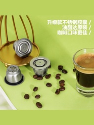 Coffee Equipment Capsule Shell Diy Coffee Capsule Reusable Shell Nestlé Nespresso Ten Thousand Times