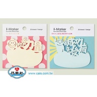 [Qiaoyi Club Special Offer-Shipping over 99 Yuan] Zhiyin Inspirational Sticky Notes MEMO Teammate Re