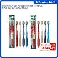 Ebisu Premium Care Periodontal Pocket Toothbrush 2-Pack Gum Care Soft or MediumDirect from JAPAN
