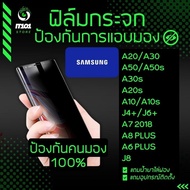 Anti-Peeping Tempered Glass Film Model Samsung A20 A30 A50 A50s A30s A20s A10 A10s J8 A7 2018 J4 Plu