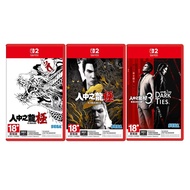 [Ecup Life Entertainment] NS2 Dragon Among People Extremely Extremely Extremely 2 Extremely 3 [Key C