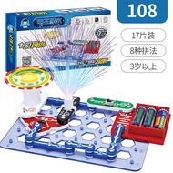 Electronic building blocks 6-8-12 years old physical circuit hundred assembled full set of scientifi