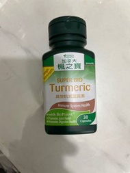 加拿大楓之寶高效抗氧黃薑素