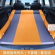 SUV專用豐田RAV4榮放后排后備箱車載充氣床墊疊旅行床汽車車床