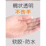 Strong adhesive shoe glue waterproof gum soft adhesive shoe