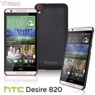 新台北NOVA實體門市 Metal-Slim HTC Desire 820 Desire820皮革漆系列 新型保護殼