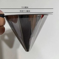 Milk tea shop, coffee filter, tea strainer, strainer accessories, stainless steel filter, drip type,