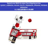 LABRADA Lean Body Protein Shake - Cookie & Cream (500ml) 12 PACK (RTD)