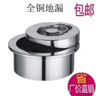 Main Drainage 63 Bath Pool with Handle Plug Drainer Floor Drain Floor Drain DN50 Drain Fish Pool All