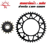 JT Front-Rear Sprocket CBR500R CBR-500R (520) 14T+41T The Sun