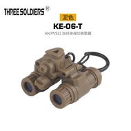 Binocular Night Vision Mini Model Keychain Unique Backpack Zipper Decorative Buckle