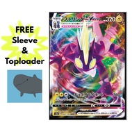 [100% Authentic][s4a] Toxtricity VMAX #60 - RRR - Pokemon Card Japanese [CHEAPEST]