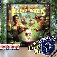 Legend Raiders ห่อของขวัญฟรี [บอร์ดเกม Boardgame]