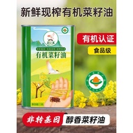 BBU6 READY STOCK READY STOCK Pressed Mustard Seed Oil 1 Liter Chinese China Western County Zhu Yan S