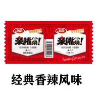 Weilong Spicy Hot Slice Latiao 1000g Chinese Snack Classic Flavor