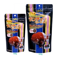 Hikari Fish Food Lionhead Mini Pellet Sinking