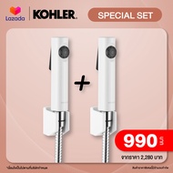 KOHLER Exclusive set Cuff 1+1 Set สายฉีดชำระ เซตคู่สุดคุ้ม (สีขาว) K-98100X-0-2