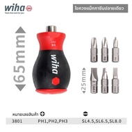 Wiha | ชุดไขควงหลายฟังก์ชัน