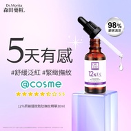 Morita Cosmeceutical DR.JOU 12% Nicotinamide Peptide Wrinkle Smoothing Essence Fine Lines Anti-