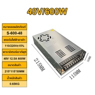 SKYSOUND หม้อแปลง สวิตช์ชิ่ง DC 12V 24V 36V 48V สวิทชิ่ง หม้อแปลง ไฟฟ้า SWITCHING หม้อแปลงชาร์จแบต